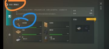 给新人定居点的一点点建议（粗简版）