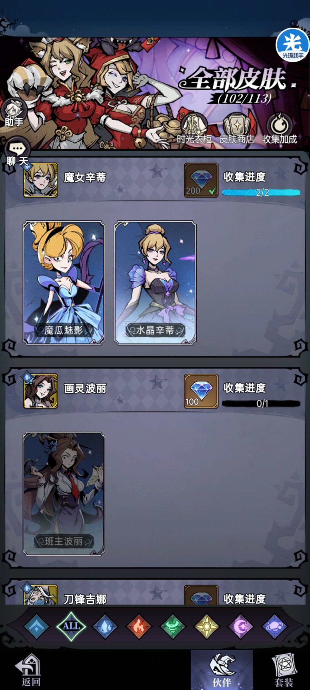 本以为去年周年庆难崩,没想到今年更甚 2