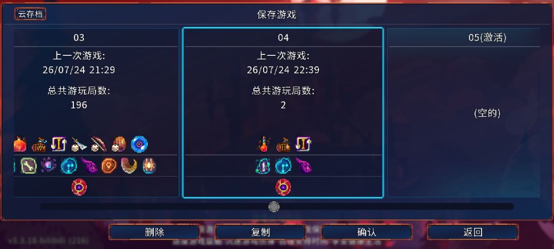鲜明对比 1