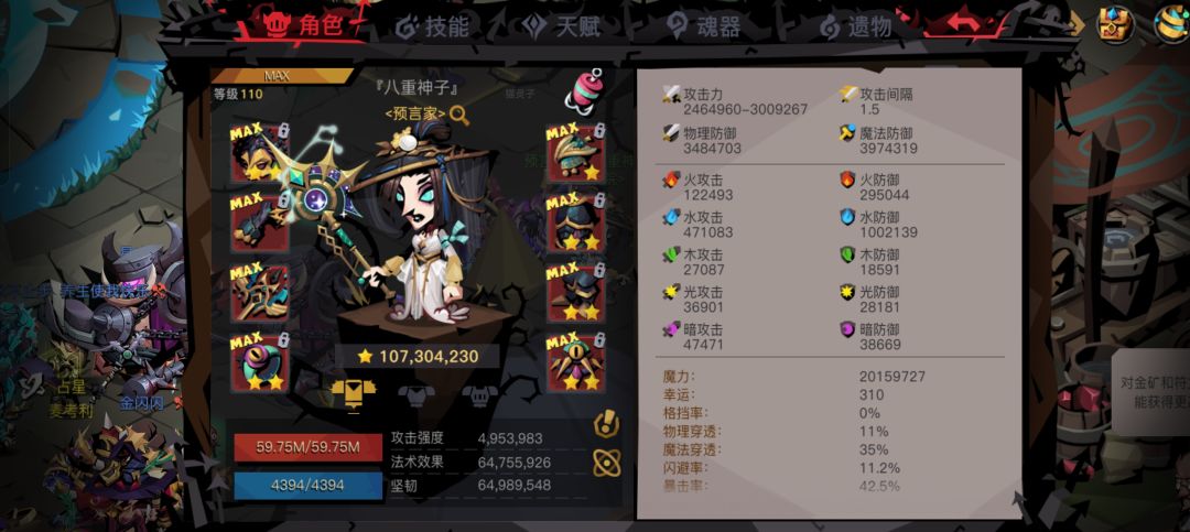每日一水 2