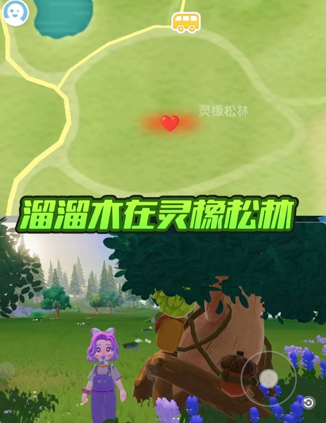 [11月10日]今天日常 3