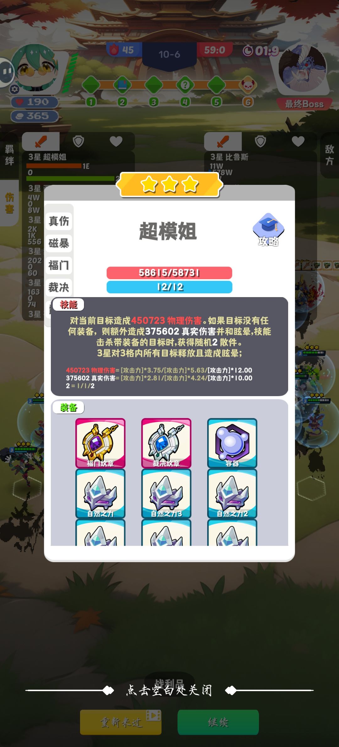 为什么对面的棋盘不能放我的子 3