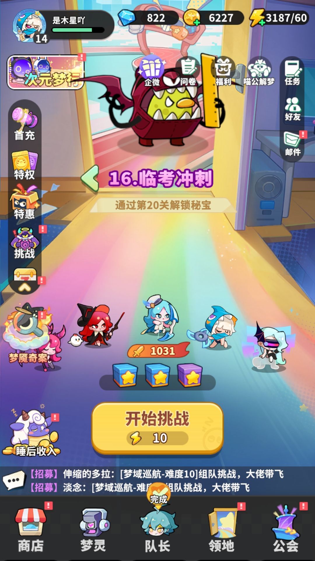 感觉已经挺好了,主要可以看我在这游戏评价 1