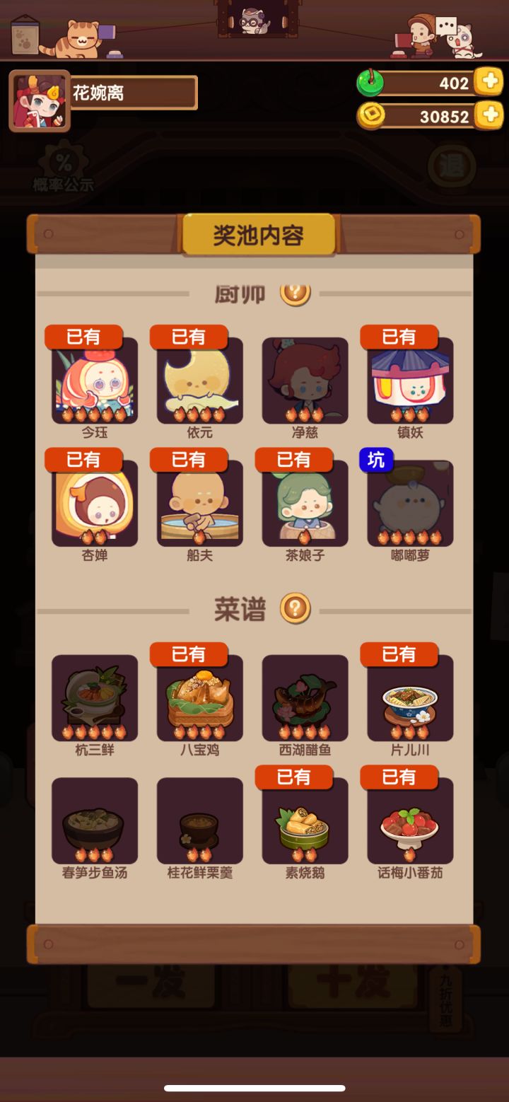 新人请教截图