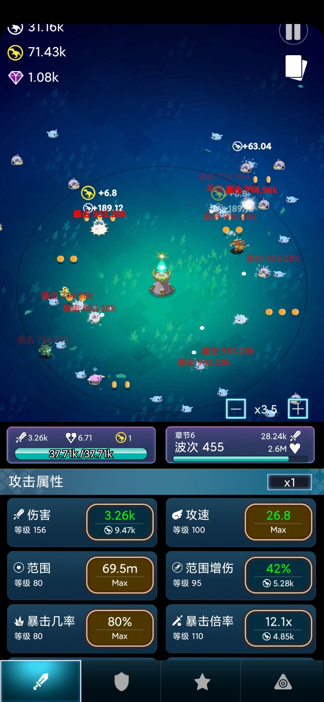 新手进阶攻略 2