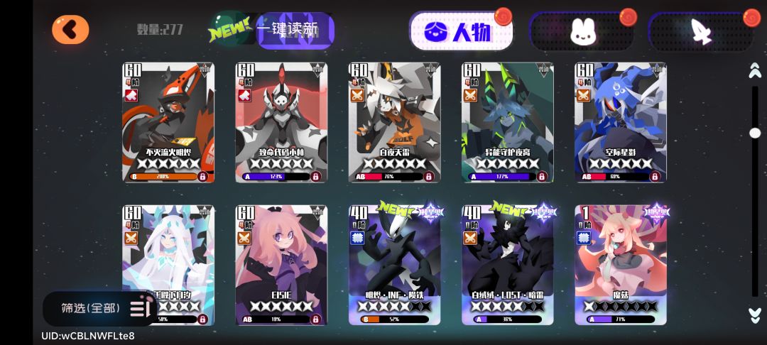 弹尽粮绝了 2