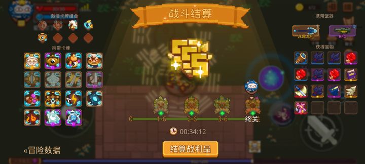 打卡！我的猎魔之路！截图