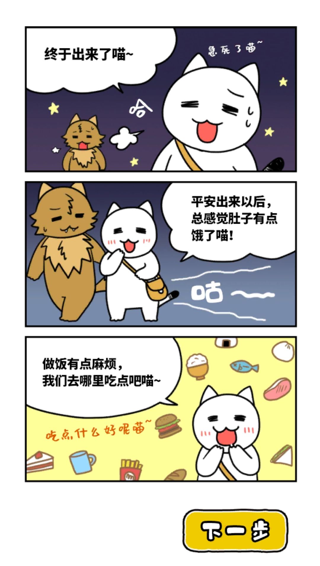动态图片 6