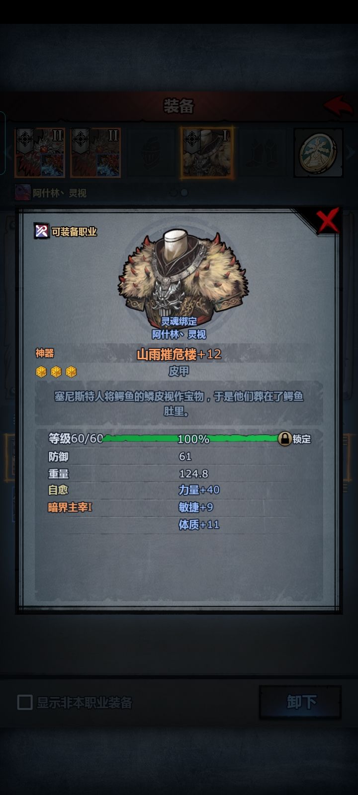 萌新第一套极限传家宝😃 4