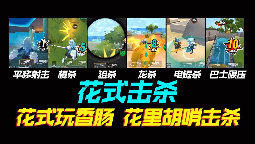 video-3436030