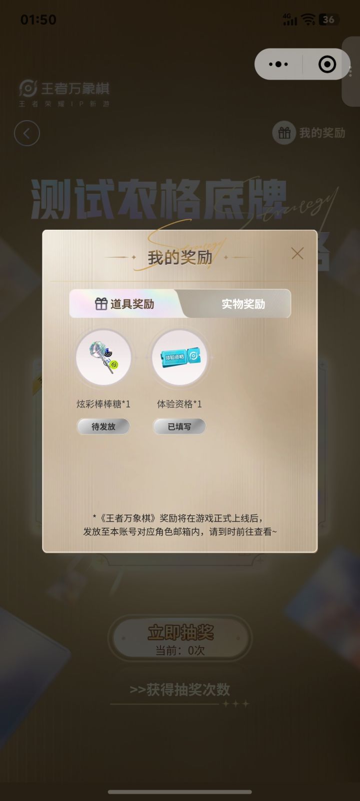 ！截图