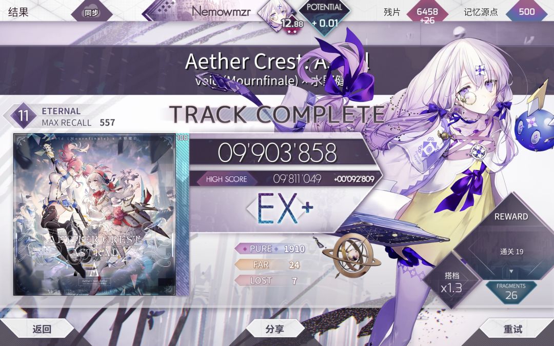 ACA EX+ 1
