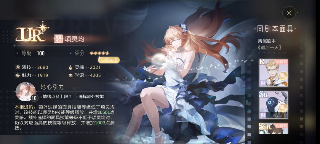哪个好呀? 1