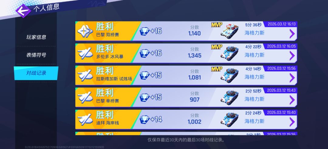 有点好玩 2