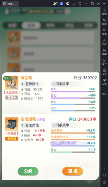 6元党第五天攻略（啥都有点的整合）