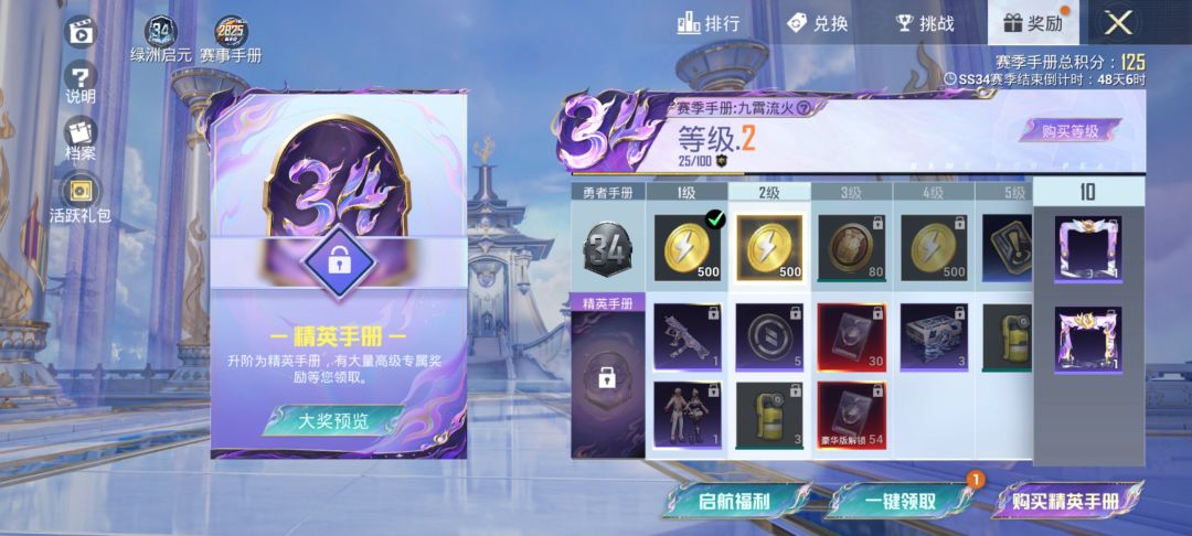 共号,有人玩么 3