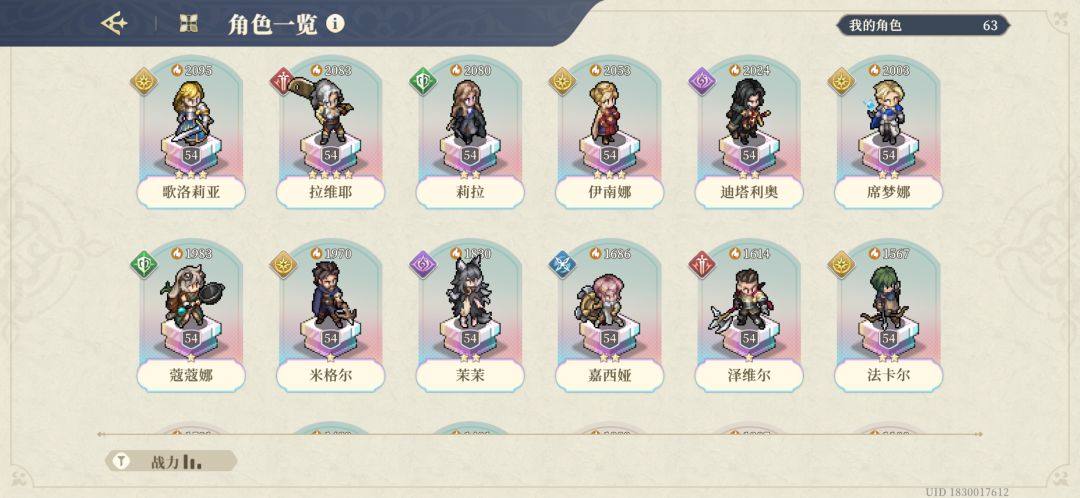 回坑玩家想问一下 1
