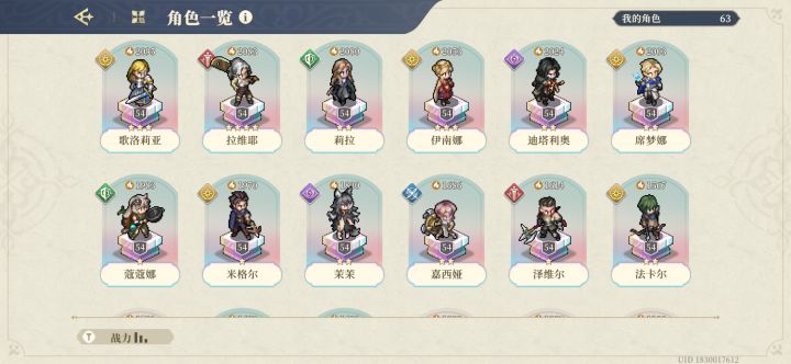 回坑玩家想问一下截图