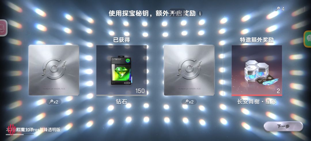 这游戏拍卖行真赚钱 2