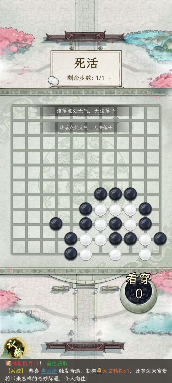这应该下哪里啊？截图