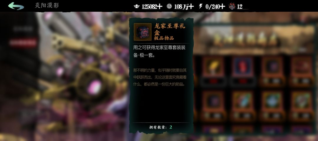 新手入坑 4