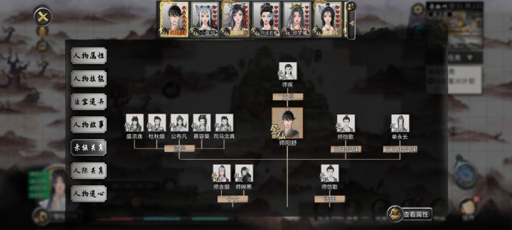 玩噬魂剑玩到最后真变魔尊了截图