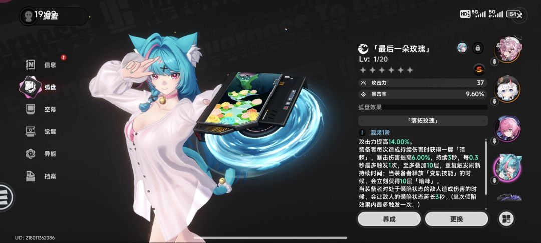 薄荷生日快乐！ 2