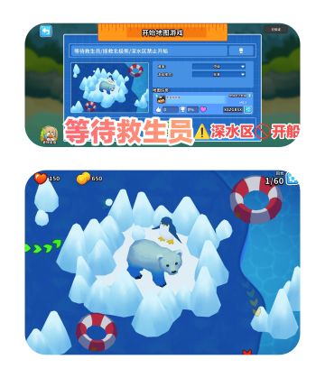 【❄️深水区🚫开船】中级难度‼️自制地图分享