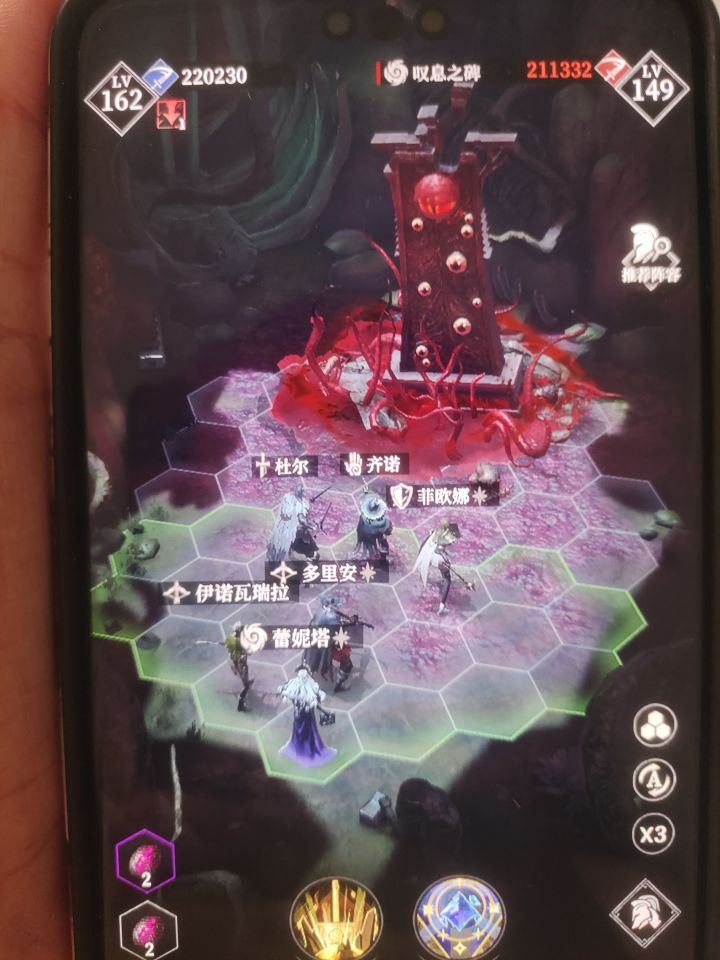 请问这碎骨殿的叹息之碑怎么过哦?截图
