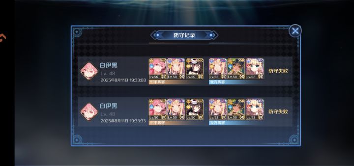 为啥截图