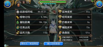 有条件的萌新如何快满级（欢迎讨论）