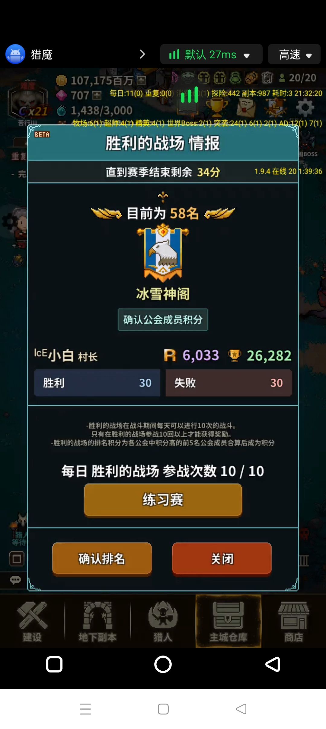 来高战,来C21以上绿玩! 2