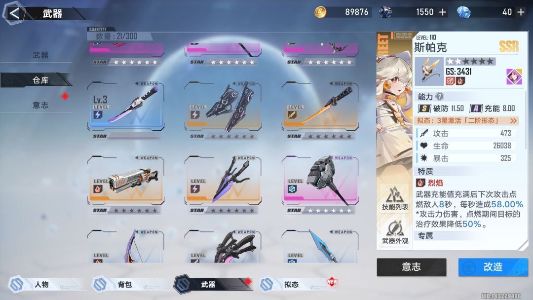 快版本更新了 4