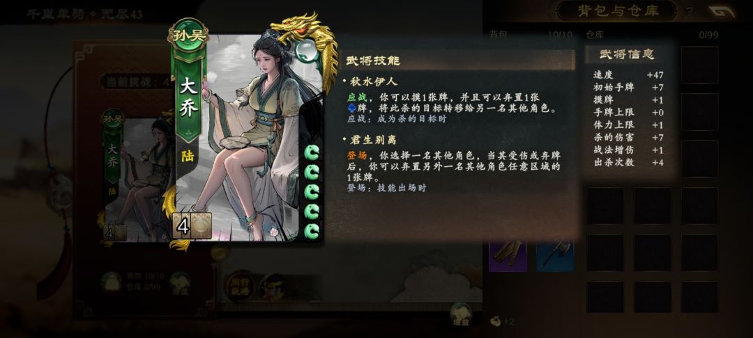 终于知道羽扇为什么是史诗信物了 1