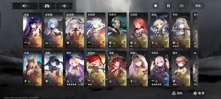 新手求助截图