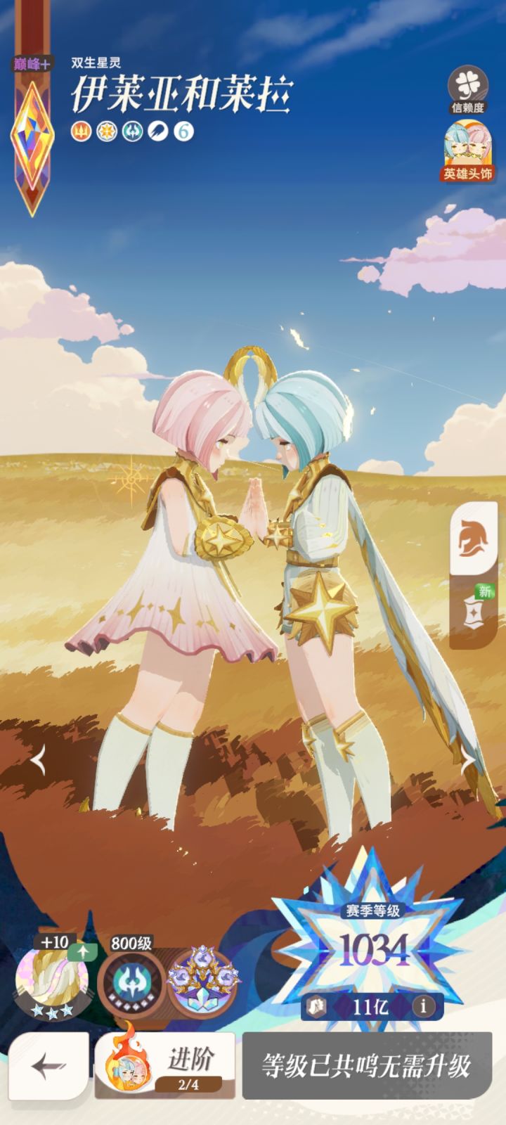 我擦这个点的十连抽直接舒服。截图