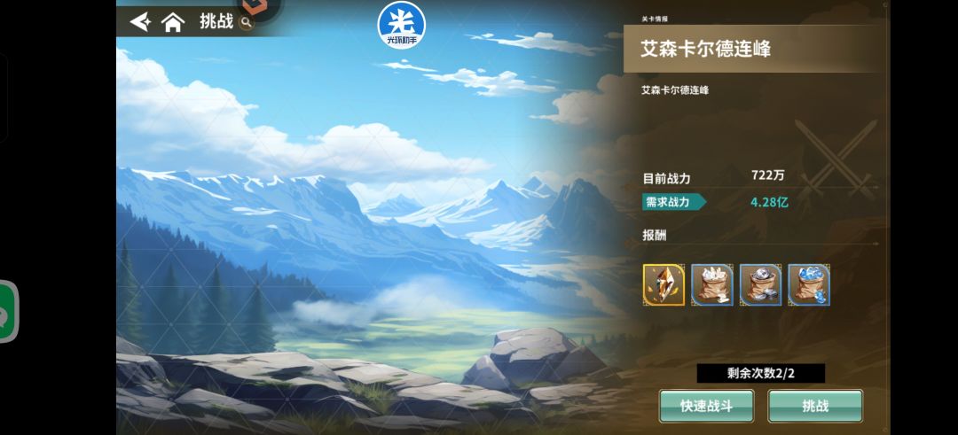 第十一天 3