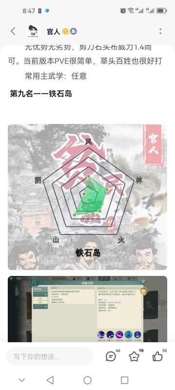 预计下周会出三篇帖子