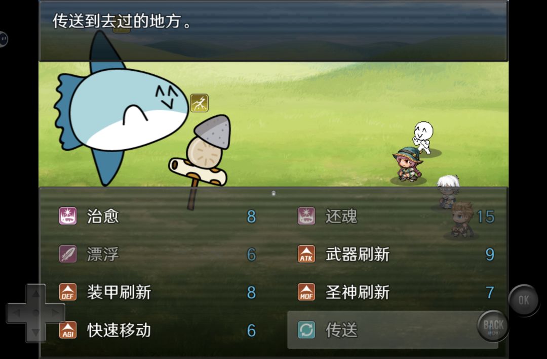 恳求诸位,打完阿凡之后,无法传送怎么办? 1