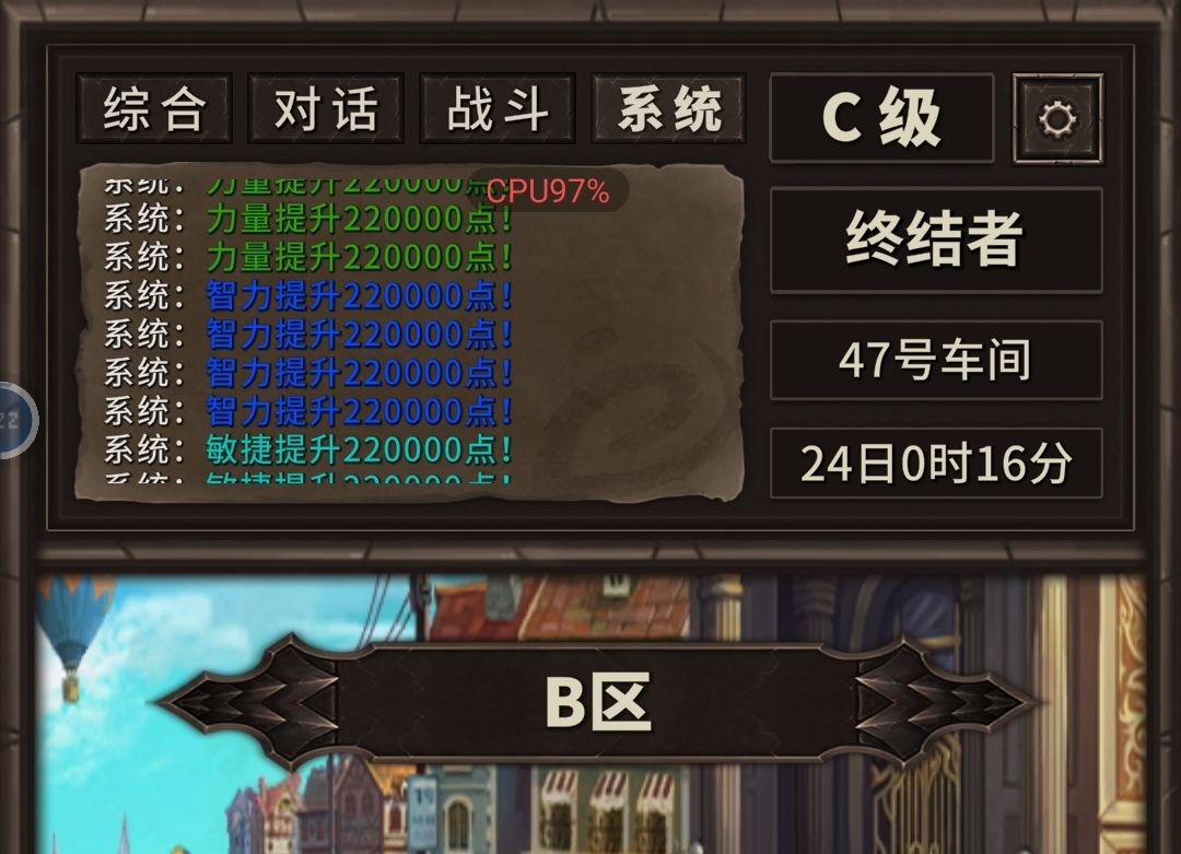 sss 2