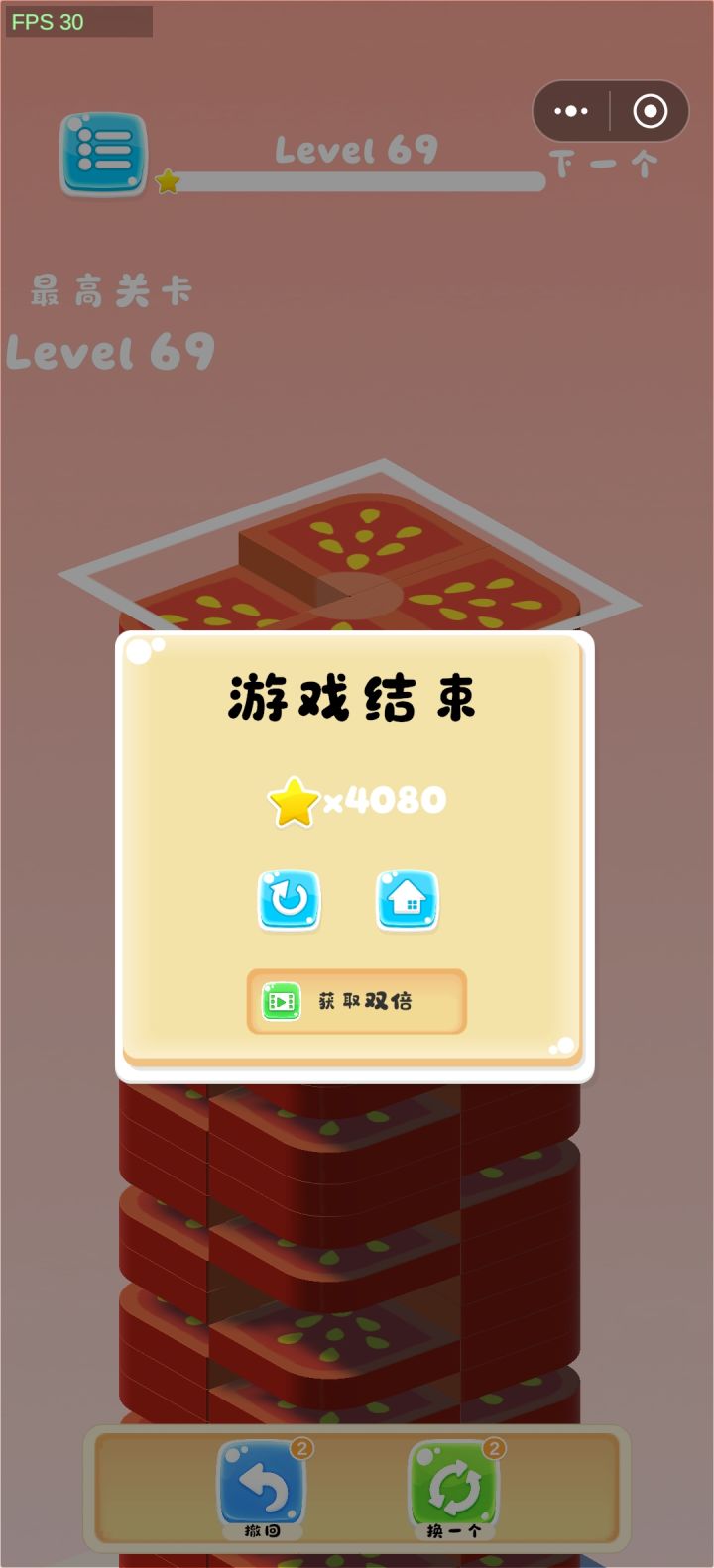 历史记录没有了 玩的比较菜 玩了好久好不容易打到69的 还截图纪念了一下[表情_豹哭]截图