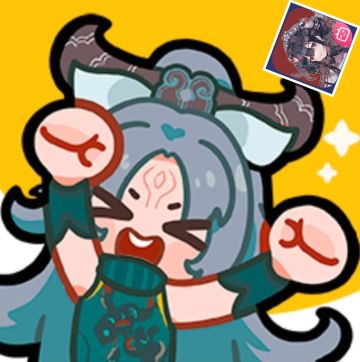 感觉周年庆有点长草了