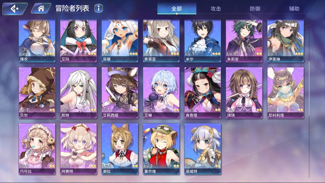 动态图片 2