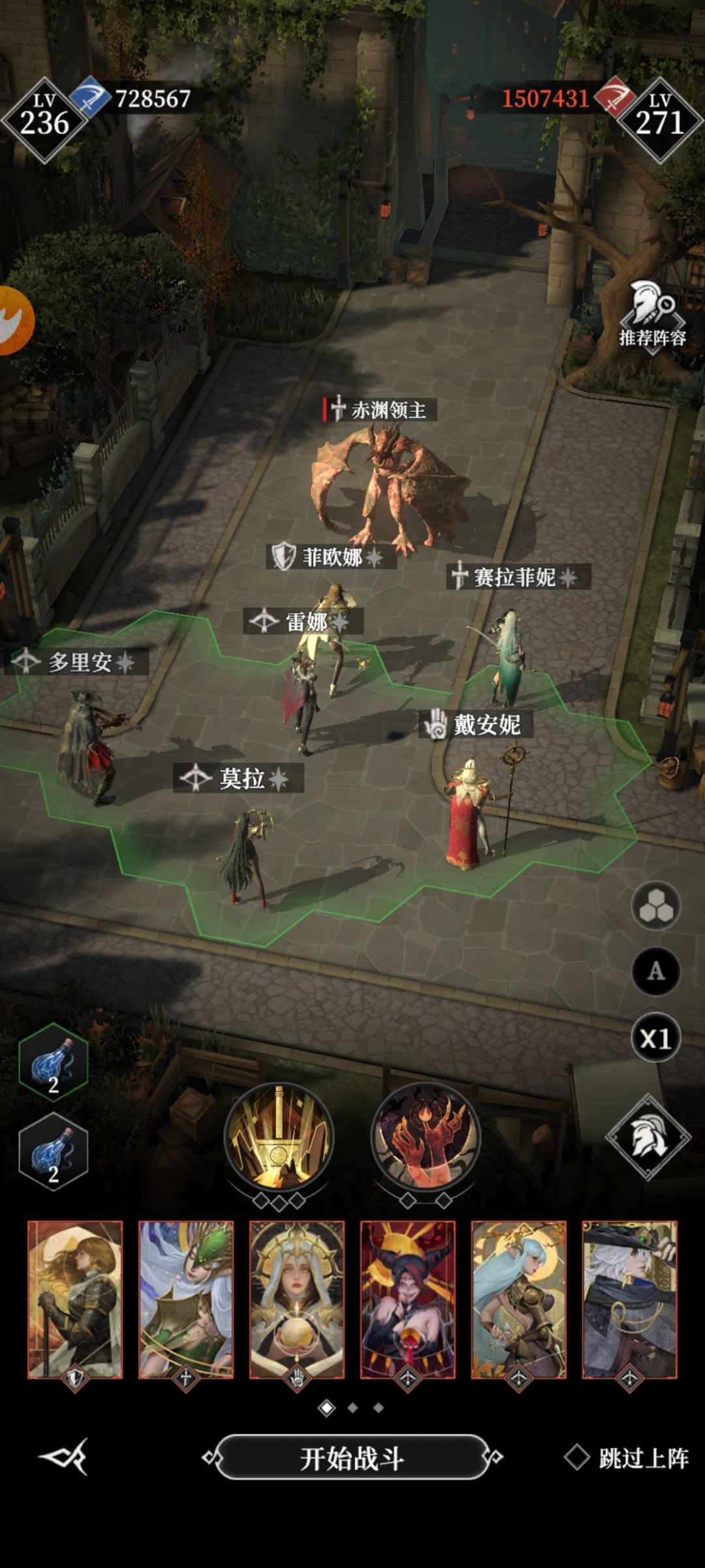 元素之路一年后，boss赤渊领主，72万！截图