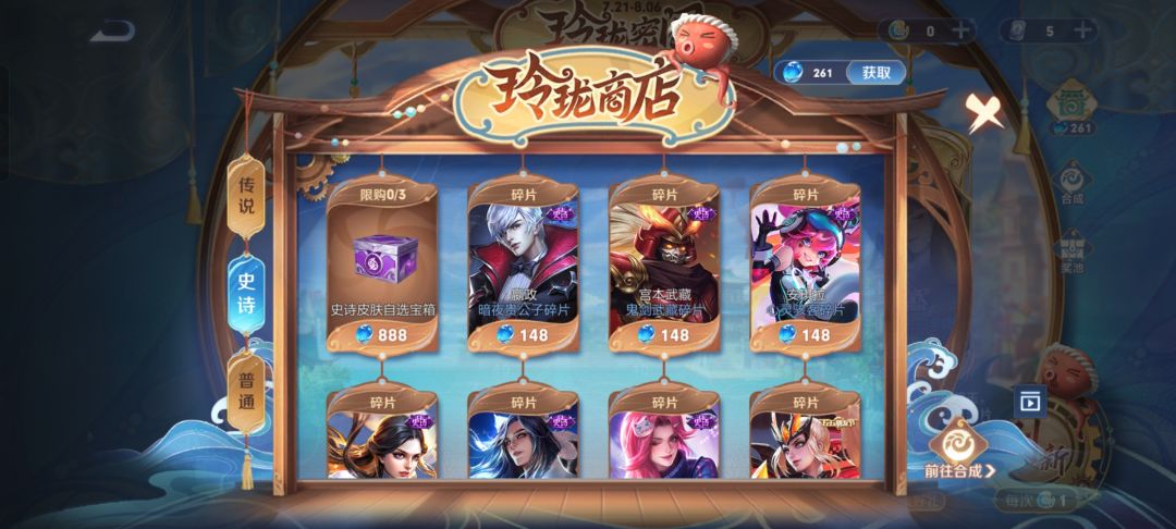 动态图片 2