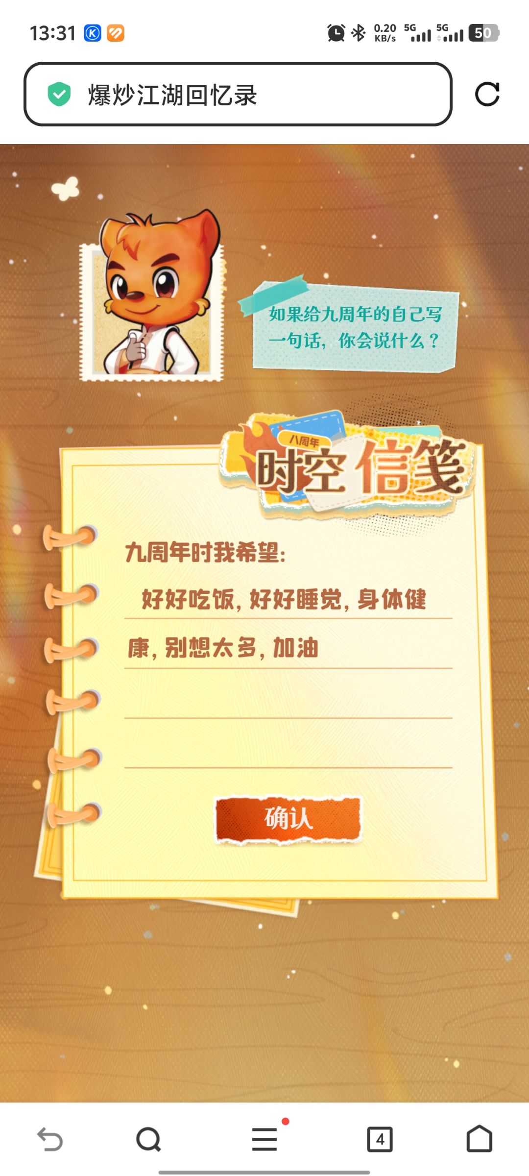 没想到也不知不觉玩了这么久了 3