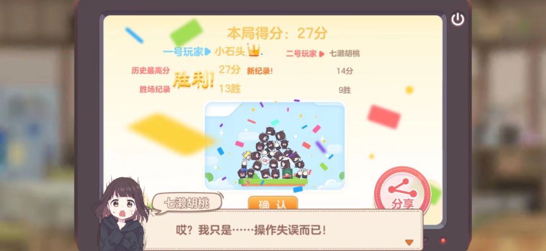 动态图片 7
