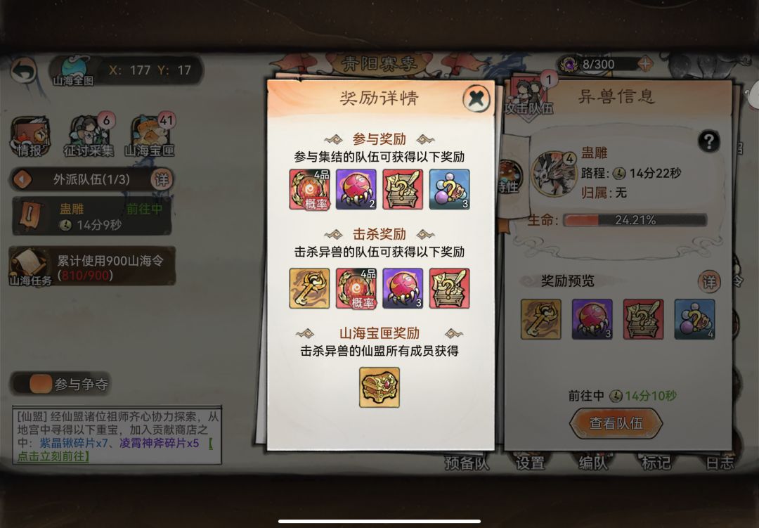 兽核 1