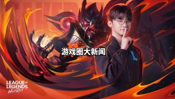 LOLM:Faker联动皮特效曝光！专属语音