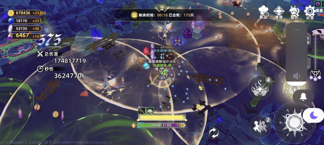 打钱好方便啊光法 1